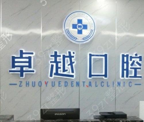 2022֣�����ݽ���ҽԺ����ǰʮ��Ļ