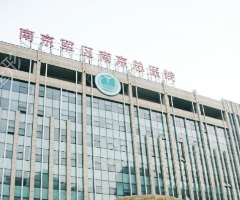 2022全国公立整形医院排名前十公开对比