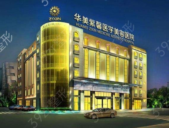 2022国内整形医院排名前十全新评选结果发布