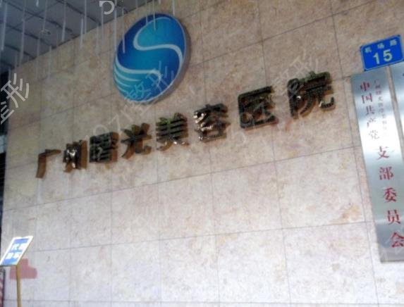 2022国内整形医院排名前十全新评选结果发布