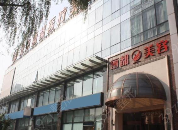 2022国内整形医院排名前十全新评选结果发布