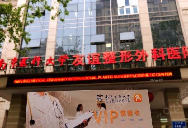 2022国内整形医院排名前十全新评选结果发布