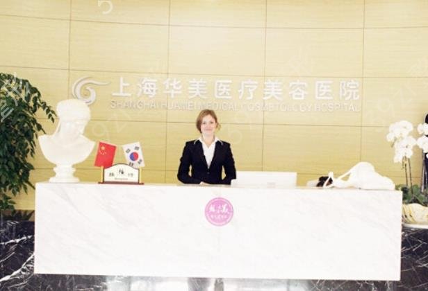 2022国内整形医院排名前十全新评选结果发布