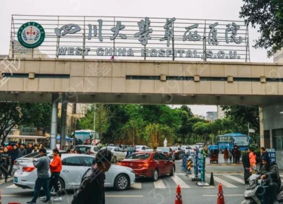 2022�Ĵ�������������ҽԺ����ǰ��Ȩ������