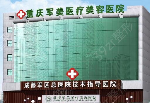 2022重庆隆鼻整形医院排名榜前十全新阵容来袭