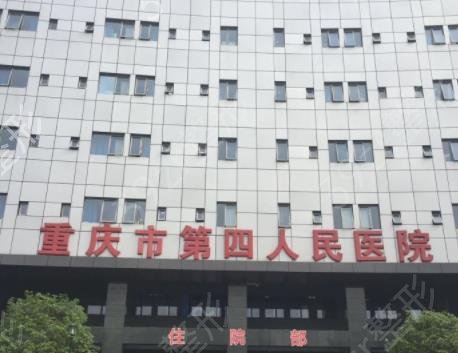 2022重庆公立医院整形科排名前六全新预览