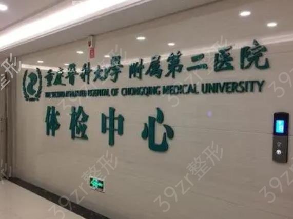 2022重庆公立医院整形科排名前六全新预览