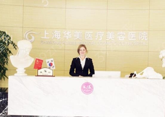 2022全国美容医院排名前十权威预测_公立私立汇总一览