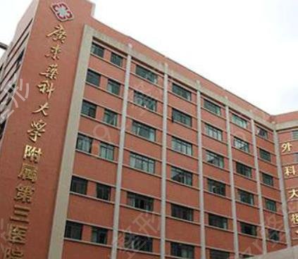 2022����ʮ������ҽԺ���а����ö�