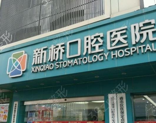 2022�ɶ����ݽ���ҽԺ����ǰʮ˽����