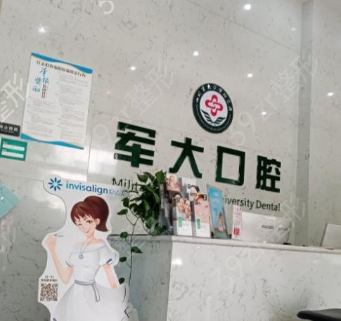 2022�ɶ����ݽ���ҽԺ����ǰʮ˽����