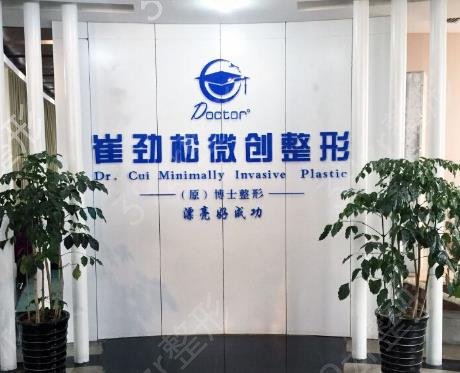 2022�Ϸ�˫��Ƥ����ҽԺ����ǰʮ����