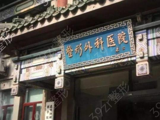 2022全国祛疤痕医院排行榜前十权威发布