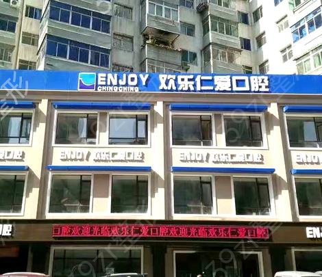 2022沈阳种植牙医院排名前十列表在线了解