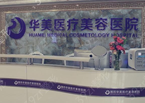 2022Ϋ������ҽԺ����ǰʮ�ڱ��Ƽ�_���ȡ����ʵ������С��