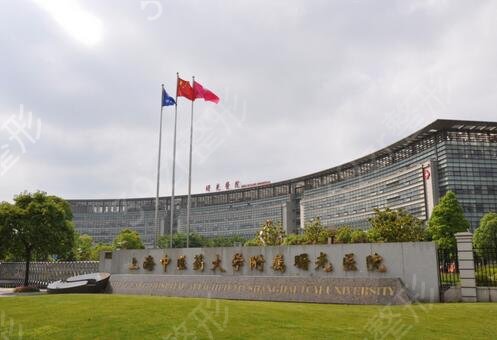 2022上海公立的整形医院排行榜前十名单揭秘