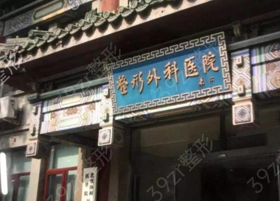 2022全国整形医院排名前十位年度评选预测