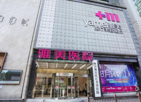 2022ȫ����ǰʮ��������ҽԺ*���̵�