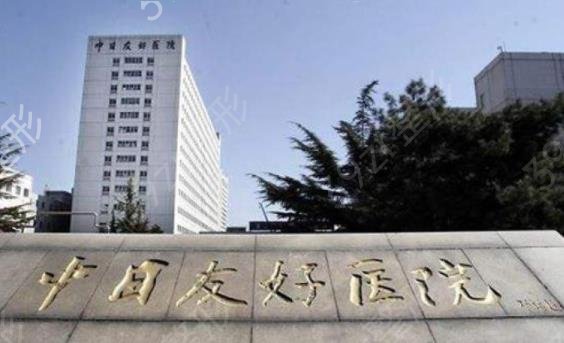 2022全国公立疤痕医院排名前十全新盘点