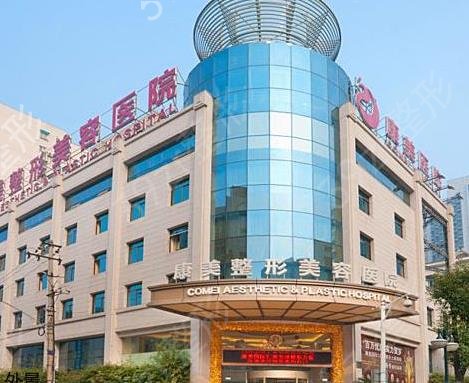 2022�Ͼ�¡������ҽԺ����ǰʮ����˽��������