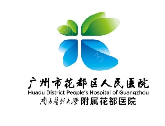 2022�㶫�̺��޸�ҽԺ����ǰ���ڱ��Ƽ�_��˽���ϰ汾���ղ�