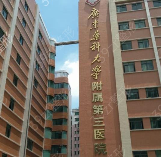 2022�㶫�̺��޸�ҽԺ����ǰ���ڱ��Ƽ�_��˽���ϰ汾���ղ�