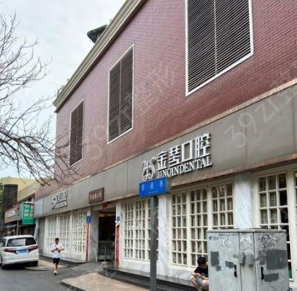 2022成都种植牙口腔医院前十榜单