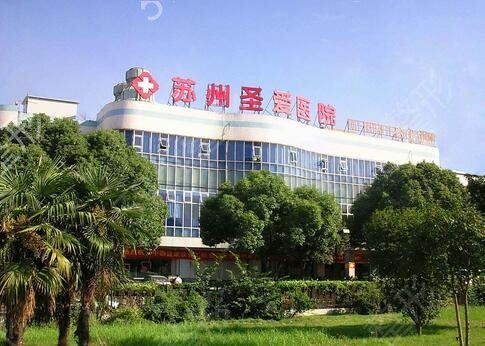 2022苏州整形医院排名前十名(私立篇)发布