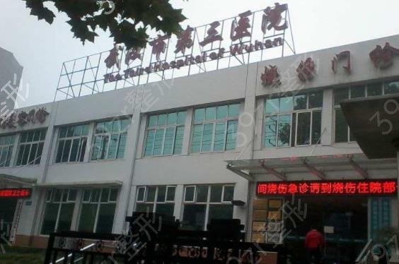 2022�人ʡ������ҽԺ����ǰ�ˣ������飩Ȩ������