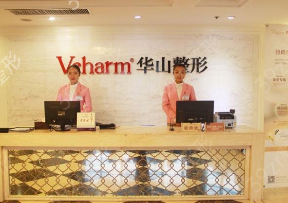 2022河南省割双眼皮医院排行榜前十(私立组)发布