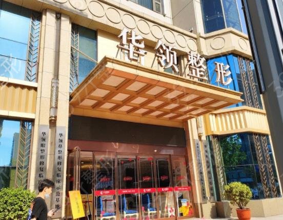 2022河南省割双眼皮医院排行榜前十(私立组)发布