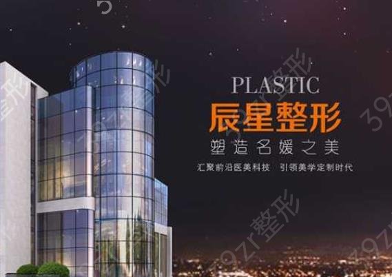 2022河南省割双眼皮医院排行榜前十(私立组)发布