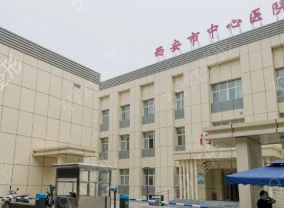 2022西安整形医院隆鼻手术排名前十权威汇总(公立私立联合版)