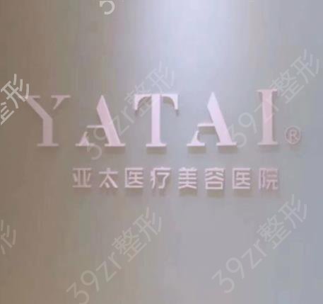 2022西安整形医院隆鼻手术排名前十权威汇总(公立私立联合版)