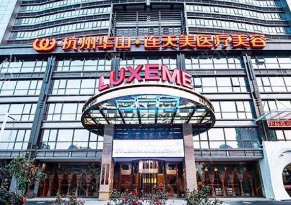 2022杭州隆鼻整形医院排名前十结果公布