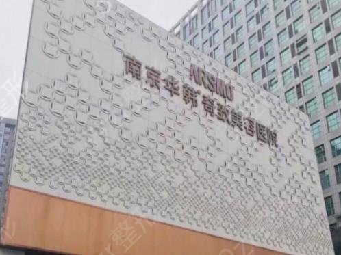 2022�Ͼ�¡������ҽԺ���а�ǰʮ��ʽ����