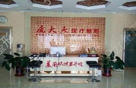 ����˫��Ƥ����ҽԺ����ǰ���ѯ