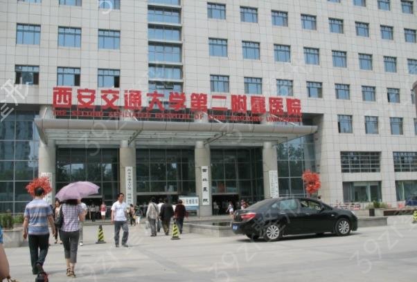 2022西安隆胸整形医院排行前十口碑一览