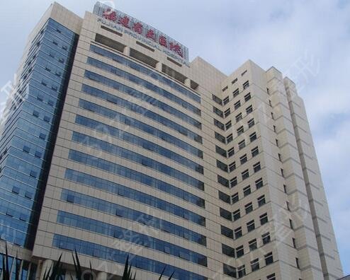 福州有名的整形公立医院哪家好