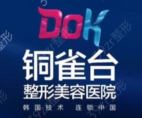 2022�ɶ�¡��ҽԺ���а�ǰʮ����˭��