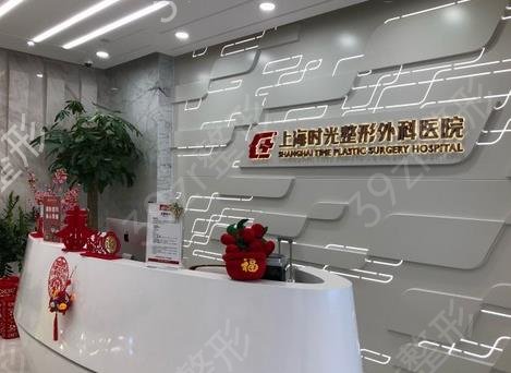 �Ϻ��������ۿ�ҽԺ���а��ȫ����