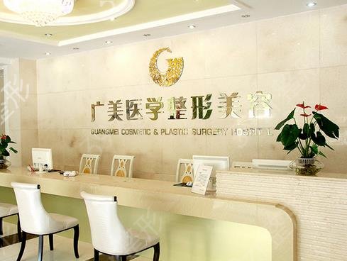 广州去法令纹整形医院有哪些