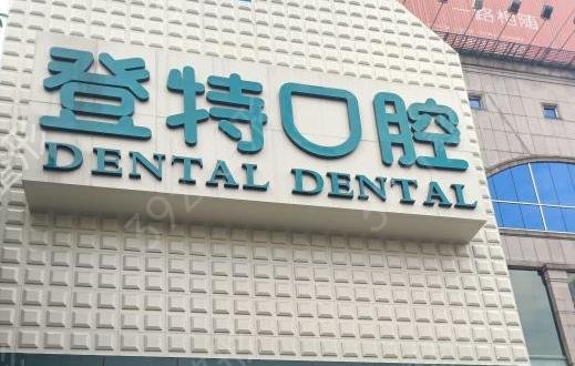 2022���ݹ�������ҽԺ��ǻ������