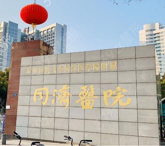 2022�人����ҽԺ�������ʮǿ������ǰԤ��