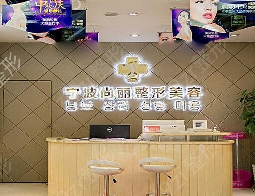 2022宁波整形医院排名榜前十