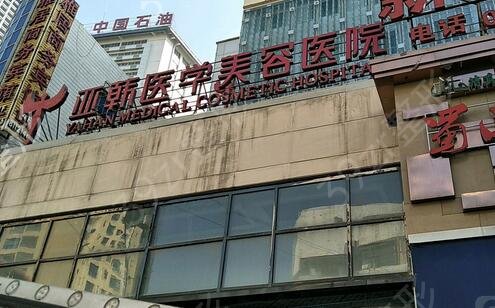 2022宁波整形医院排名榜前十