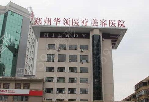 2022河南十大正规整形医院排名表