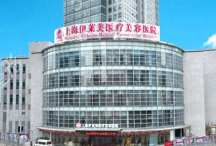 上海哪家医院做拉皮果好