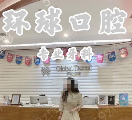 长春补牙去哪里比较好