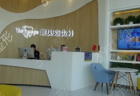 长春补牙去哪里比较好